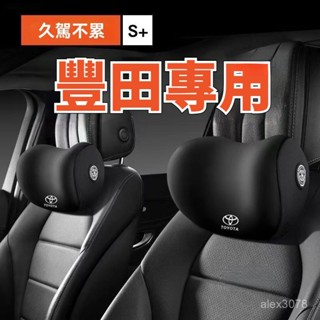 加大加寬TOYOTA頭枕 汽車頭枕 汽車腰靠車用腰靠 altis rav4 camr車用頭枕汽車腰靠 座椅頭靠 GQ
