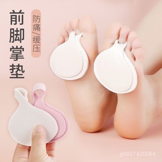 🔥店長推薦🔥 乳膠前掌墊女高跟鞋平底鞋加厚防痛緩壓防滑矽膠隱形半碼墊夏季新