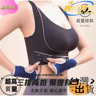 【交叉美背】M-7XL運動內衣大尺碼 高強度減震 跑步 瑜伽內衣 國中生背心式內衣 大胸顯小 薄襯 無痕asdg