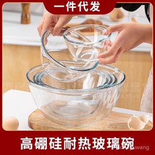 臺灣熱銷 透明玻璃碗耐高溫家用廚房烘焙和麵打蛋沙拉碗大號泡麵湯碗微波爐