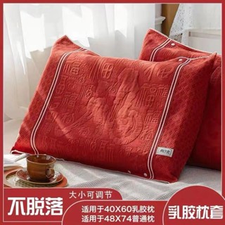 防滑枕巾 冰絲枕頭巾 枕巾鬆緊帶 枕頭布 純棉枕頭巾 純棉枕巾乳膠枕套全棉卡扣紗布成人方便拆洗防滑落吸汗固定