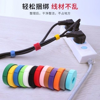 💕【桃園出貨】💕魔術貼扎帶神器電腦電線理線器數據線收納束線整理桌面固定綁帶