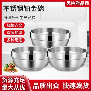 臺灣熱銷 批發加厚食堂早餐餐具大湯碗304不鏽鋼家用麵碗 雙層泡麵碗隔熱碗