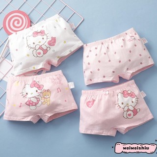 免運【現🚚貨】凱蒂貓(hello kitty)高檔卡通個性緊身女童純棉4條裝內褲寶寶短褲
