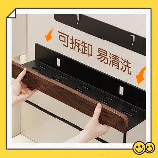 <熱門浴具>胡桃木浴室置物架 層架置物架 免打孔牆壁置物架 浴室收納架 衛生間廁所免釘無痕壁掛收納架 衛浴浴室❥