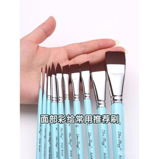 🔥臺灣出貨🔥兒童麵部彩繪專用顔料全套排筆丙烯筆刷勾綫水彩尼龍花筆彩繪WJ NQKZ