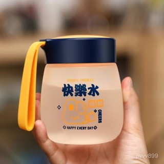 全網推薦最好物 【1323人好評】網紅水杯ins玻璃杯磨砂帶刻度提繩便攜耐熱可愛大肚杯子學生女士