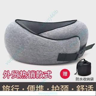 u型枕護頸枕記憶棉專用u脖枕飛機脖子靠枕午睡枕學生坐車旅行睡覺 旅行枕 午睡枕