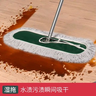 🔥品質保障🔥塵推拖把家用純棉一拖凈酒店大號平闆地拖工廠保潔專用除塵排拖