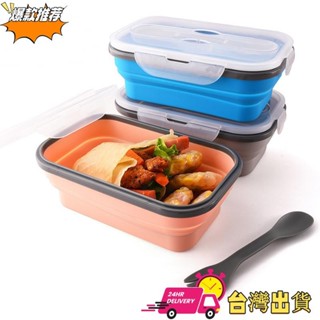 【限時特賣】900ml可折疊矽膠飯盒帶勺子便攜式成人學生微波爐便當盒食品儲存容器不含bpa