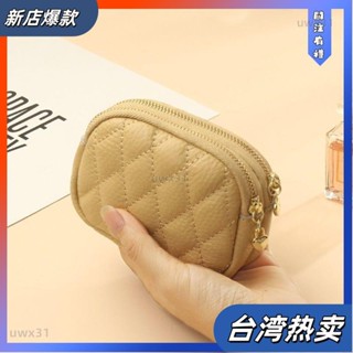 ⭐新店開張⭐真皮質感菱格雙層小錢包女短版新款零錢包洋氣小包包鑰匙卡包錢夾錢包女零錢袋錢包女短夾錢包皮夾女生錢包女生26