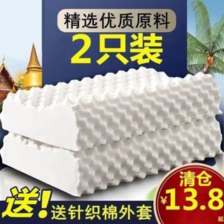 乳膠枕頭 希爾頓記憶枕批發天然工廠護頸枕頭宿舍學生枕芯進口睡眠乳膠