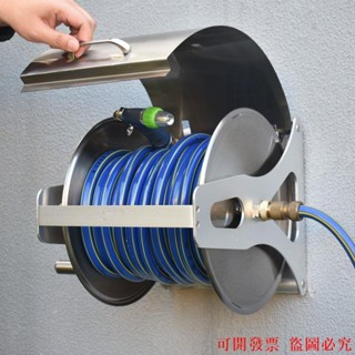 🔥可開統編 ｛訂金價格 ｝弘晨帶蓋水管收納架 壁掛式不銹鋼水管車架 家用洗車澆花水槍套裝