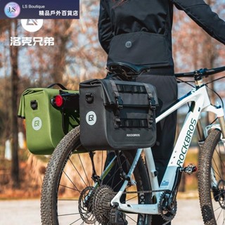 【優質好貨】Rockbros 自行車馱包防水大容量長途旅行收納包可調節山地車後架包騎行裝備 9L-15L