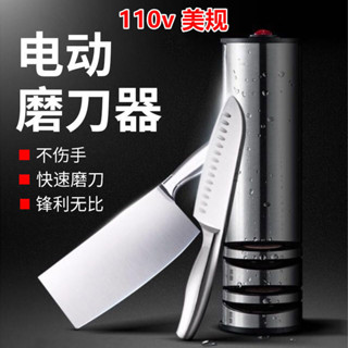 打磨機 磨光機 電動工具 五金配件 臺灣 伏磨刀神器磨菜刀石定角快速磨刀器家用全自動開刃廚房超細磨