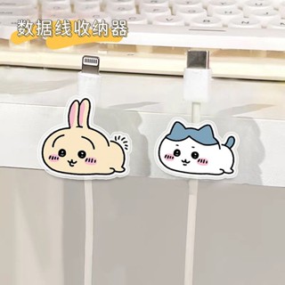 JK . Shop💖可愛吉伊卡哇磁吸理線器家用充電線插頭收納免釘數據線磁吸固定器一