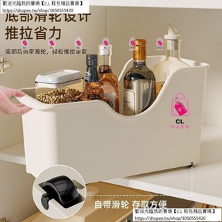 【滑輪設計】廚房收納盒多功能鍋具整理架 家用帶滑輪鍋蓋收納盒 櫥櫃調料置物架可移動