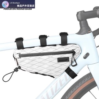 【優質好貨】Rhinowalk Wilderness 系列-自行車車架包下管三角包(1.7L)