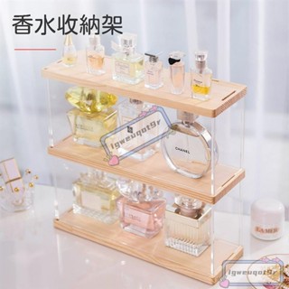 *收納箱大容量化妝箱防塵化妝櫃化妝置物架壓克力收納框桌面收納架飾品化妝架整理箱香水櫃口紅架彩妝收納盒