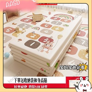💝臺灣出貨💝2cm加厚摺疊款兒童爬爬墊加厚無毒無味嬰兒家用臥室遊戲墊 寶寶爬行墊XPE泡沫地墊A526