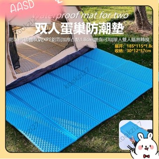 💝臺灣出貨💝雙人蛋巢摺疊防潮墊 加寬加厚 戶外防潮墊 摺疊午睡墊 露營帳篷睡墊地墊A526