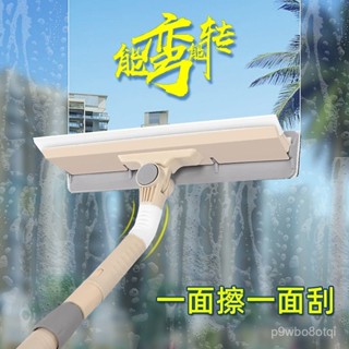 🔥新店限時低價🔥【可颳可擦】擦玻璃器雙麵伸縮桿擦窗神器高樓颳水器清潔清洗刷