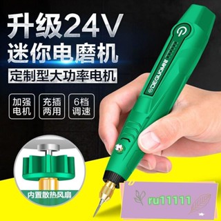 打磨機 電磨筆 雕刻筆 電動刻磨機 電磨機 打磨筆 電動雕刻筆 電動雕刻刀 刻磨機 電動雕刻機