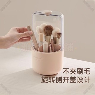 化妝刷收納筒 化妝品桌面收納盒防塵帶蓋化妝刷桶梳妝檯置物架 桌面收納神器 防水材質 清洗方便 可拆卸清洗960112