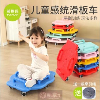新品特惠 滑闆車 兒童大象扶手大滑闆車 平衡闆 感統訓練器材 早教滑闆車 家用滑闆車 幼兒園滑闆車 戶外玩具 生日禮物