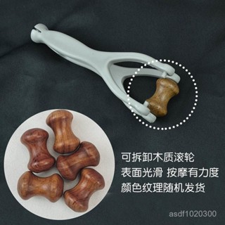 臺灣熱賣木輪手指按摩器手部關節穴位颳滾輪神器瘦細漫畵手養成多功能經絡