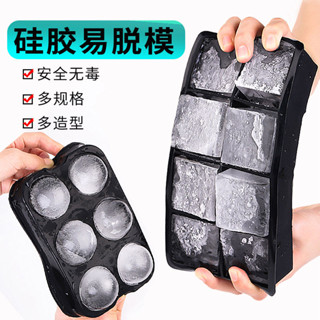 製冰盒 矽膠製冰模具 造型製冰盒 冰球製冰盒 製冰盒模具 按壓冰塊盒 雪糕模具 冰球模具 圓形冰球冰格模具大容量無毒家用