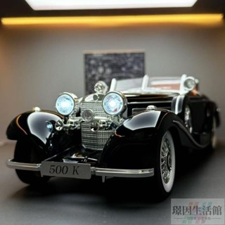 臺灣熱賣 合金車 1:18 模型車 賓士 benz 500k 敞篷車 老爺車 可按喇叭 迴力車 玩具車 模型汽車 汽車擺