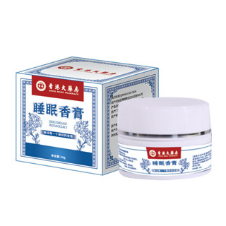香港大藥房【益健康】 睡眠香膏 植物萃取香薰 疲勞固體