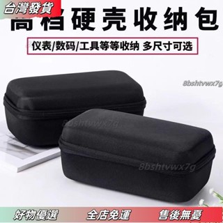 ❤桃園有貨❤√收納包√ 高檔 硬殼 工具收納包工具包萬用錶錶包 防摔 防水手提 便攜 耐磨 EKEN