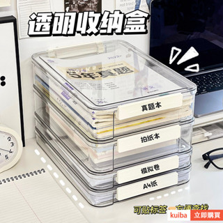 ✨臺灣出貨✨【2884人好評】A4檔案收納盒整理盒透明塑膠戶口本初中畢業證件桌麵試捲檔案盒 MMO5