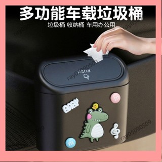 九月✨車載垃圾桶卡通汽車內用車用掛式前排專用時尚可愛Ins風韓國 9Ynt SXQ1