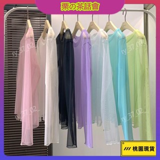 ins 上衣 打底衫 【店鋪熱銷】2025春秋糖果色冰絲打底衫女長袖網紗防曬t恤內搭純色上衣薄款 慄の茶話會