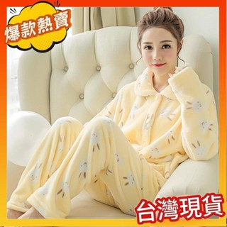 新款女士睡衣少女睡衣秋冬季加厚法蘭絨翻領珊瑚絨睡衣女生長袖開衫套裝加大碼