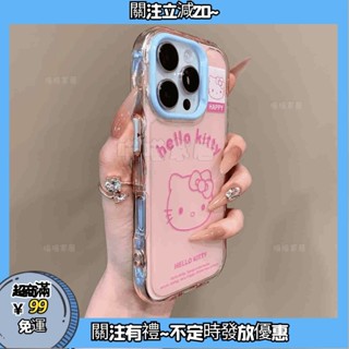 ins日韓少女心貓咪手機殼適用iphone161514promax131211保護殼