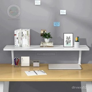🔥全網-最低價🔥置物架 桌上書架 收納架 夾式書架 顯示器雙螢幕架 桌上型電腦增高架 螢幕託架 螢幕支架 懸浮桌麵