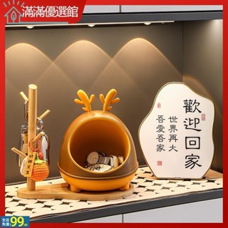 UUS [滿199出貨]鑰匙收納 玄關鑰匙收納 鑰匙收納盒小鹿玄關鑰匙收納盒擺件入戶門口鞋櫃客廳家居裝飾品喬遷新居禮物