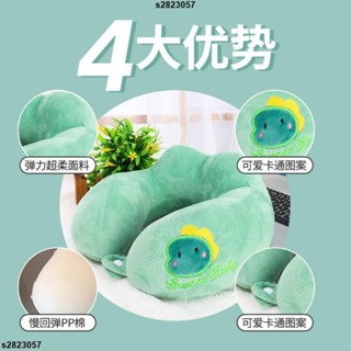 大促銷五 u型枕頭 旅行枕 脖枕 卡通旅行頸椎頭枕飛機u形靠枕脖子車用午睡學生便攜護脖子枕🧨