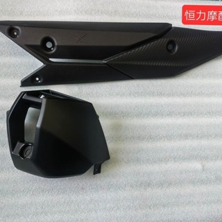 KYMCO光陽原廠 X-Town ST250 CK250T-16 排氣管蓋 排氣管尾蓋 排氣管護罩 E4PI