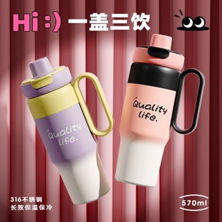 愛家🔥奶茶杯 酷冰杯 304不鏽鋼 保溫杯 保冰杯 冰壩杯 咖啡杯 咖啡隨行杯 咖啡保溫杯 直飲/吸管希樂扣隨手杯新款大