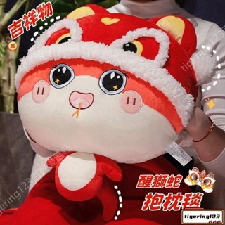 醒獅抱枕毯 暖手枕 多功能抱枕 可愛枕頭 醒獅擺件 午睡枕 趴趴枕 趴睡枕 毯子 抱枕毯 靠墊 腰枕 蛇年吉祥物