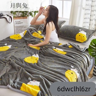 D!珊瑚絨毯子 加厚兩面 保暖羊羔絨 法蘭絨高磅數法萊絨雙層毛毯、可超取可機洗素面純色床單 蓋毯、短毛法萊絨短棉被