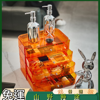 SYMT-簡約桌面抽屜化妝品口紅收納盒桌上雜物辦公桌面膜梳妝檯置物架