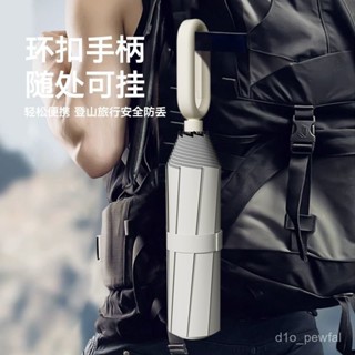 🔥桃園出貨-環扣雨傘自動加大男女反嚮折疊傘晴雨兩用便攜加厚10骨加固防曬傘