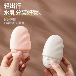 🌟臺灣熱銷🔥【矽膠分裝瓶套裝】便攜旅行化妝品洗髮水沐浴露麵霜空瓶小樣組閤✨