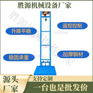 【精品優選】新型電動升降機 簡易移動平臺全套升級 適用於庫房家用不含運5.27